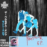 only god discotheque” by the bercedes menz - トラック・歌詞情報 | AWA