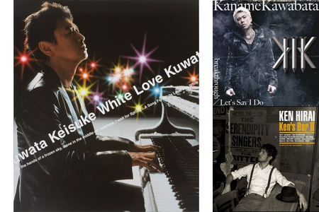 白い恋人達（桑田佳祐）” by GUEST🍑 - プレイリスト情報 | AWA