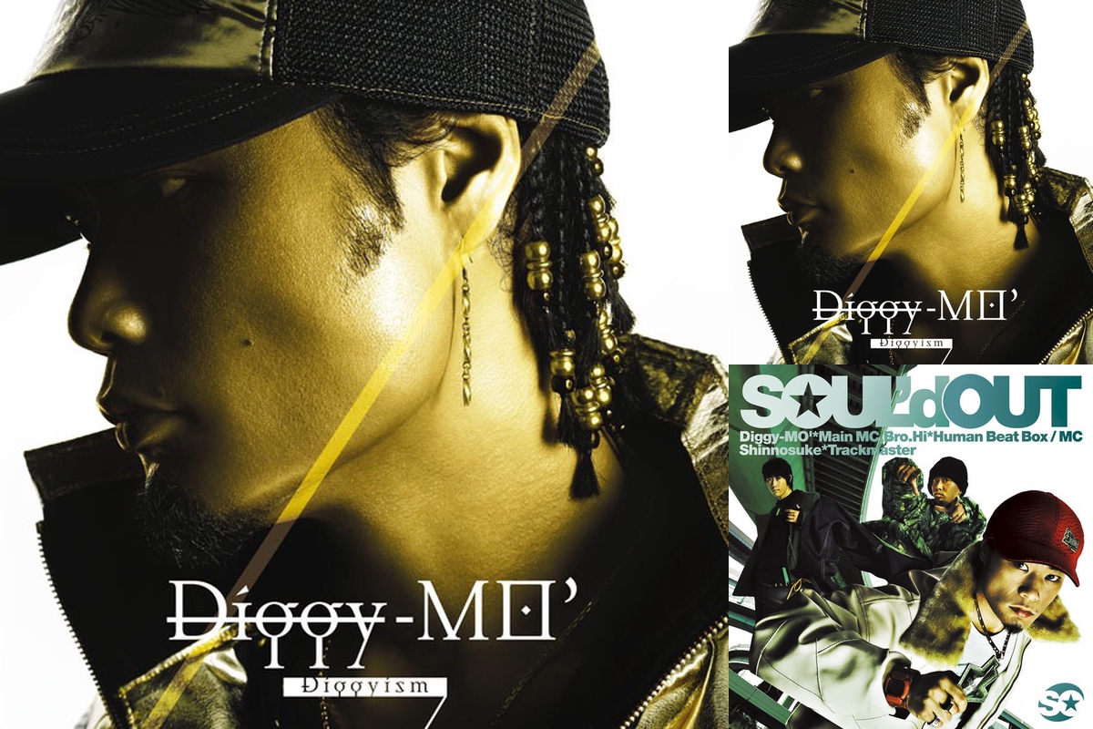 SOUL'd OUT ＆ Diggy-MO'” by のぎすん - プレイリスト情報 | AWA