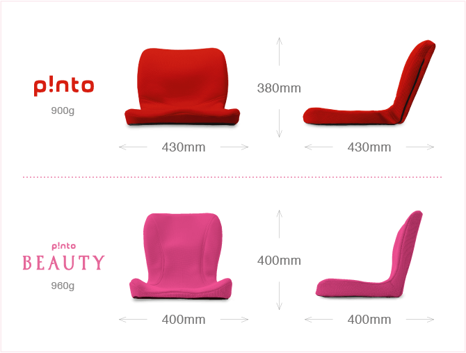 p!nto beauty（ピントビューティー）〜女性のためのクッション〜
