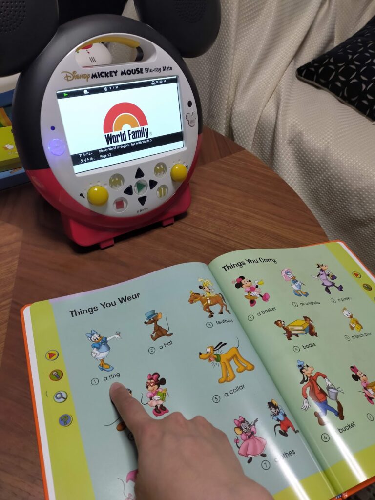 DWE（ディズニー英語システム）】徹底解説！Fun With Words（ファン