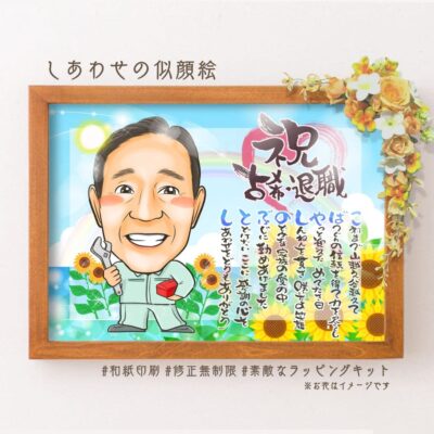 ほんわか優しいタッチにこころが和む♪おすすめ似顔絵15選 | 似顔絵