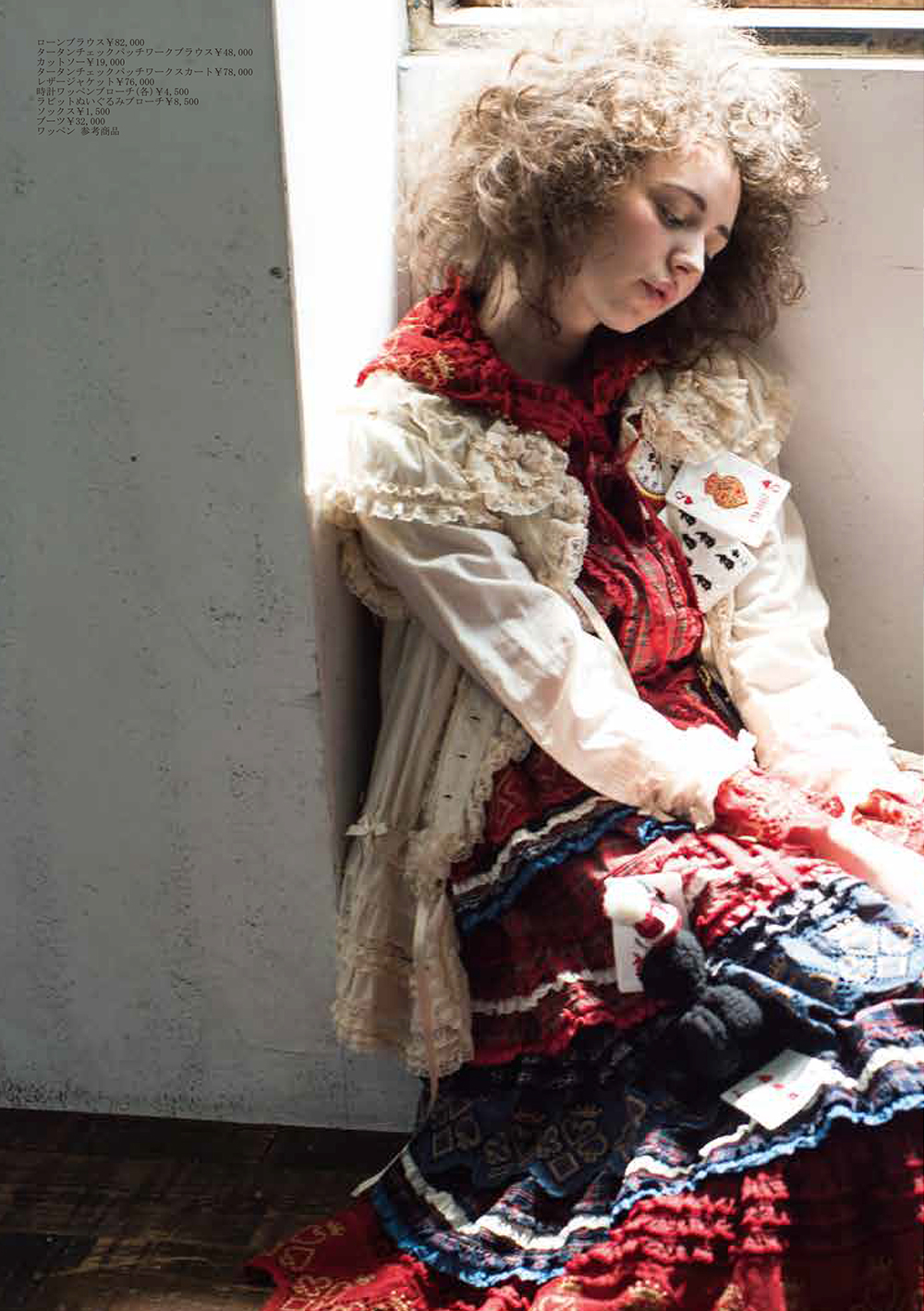 ピンクハウスのPINK HOUSE 2020 Autumnカタログ｜PINK HOUSE OFFICIAL