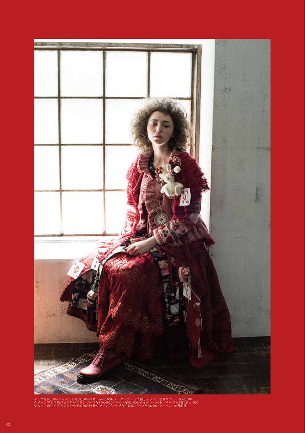 ピンクハウスのPINK HOUSE 2020 Autumnカタログ｜PINK HOUSE OFFICIAL