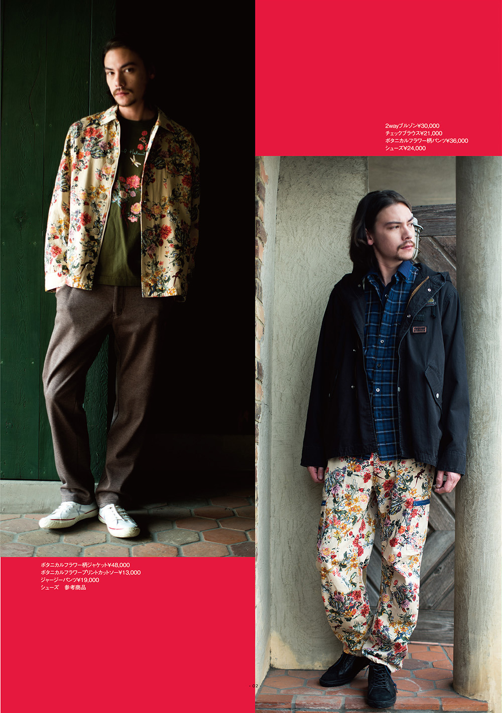 カールヘルムのKarl Helmut 2019 Autumnカタログ｜PINK HOUSE OFFICIAL