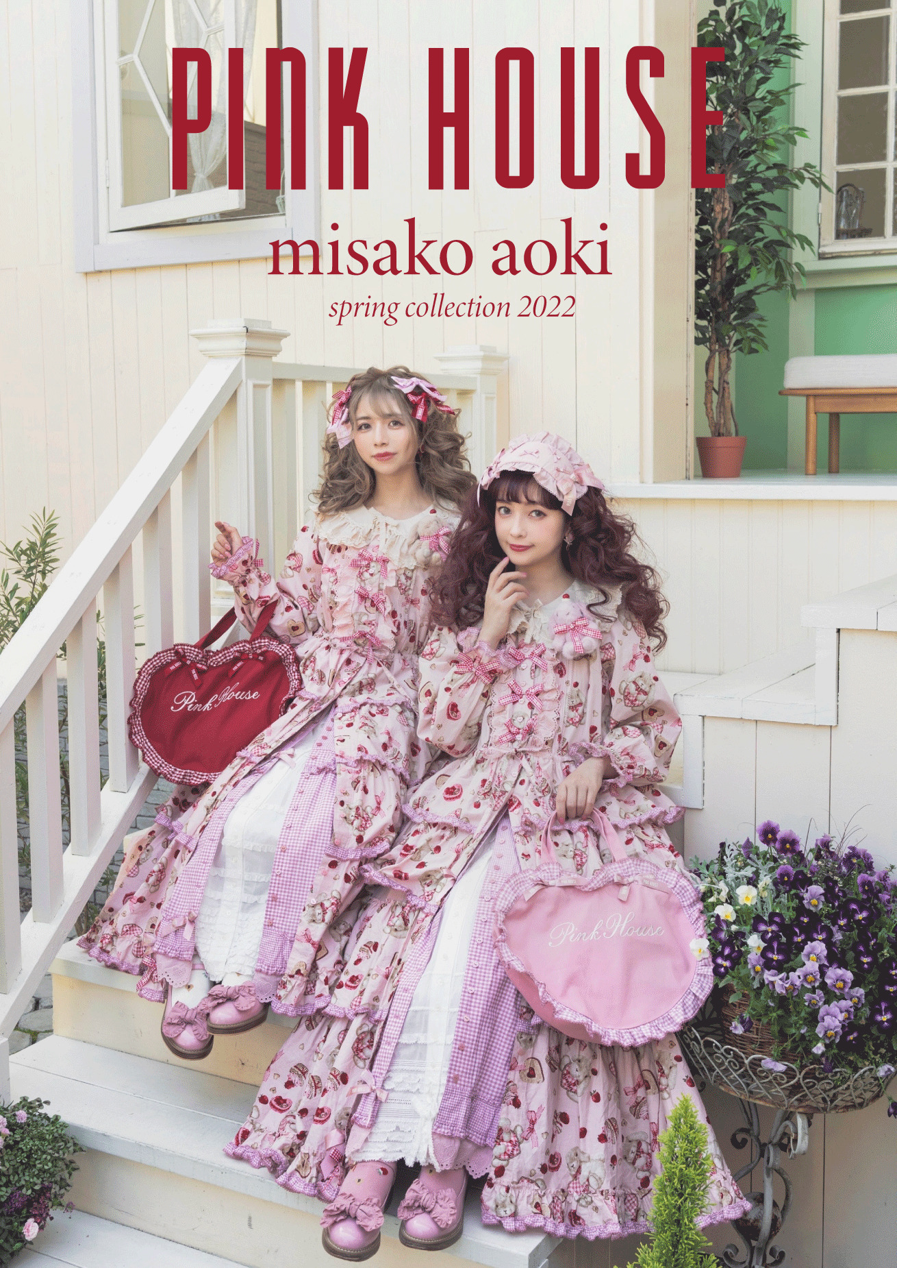 4/22(fri)NEW RELEASE 【PINKHOUSE×misako aoki】｜ピンクハウス