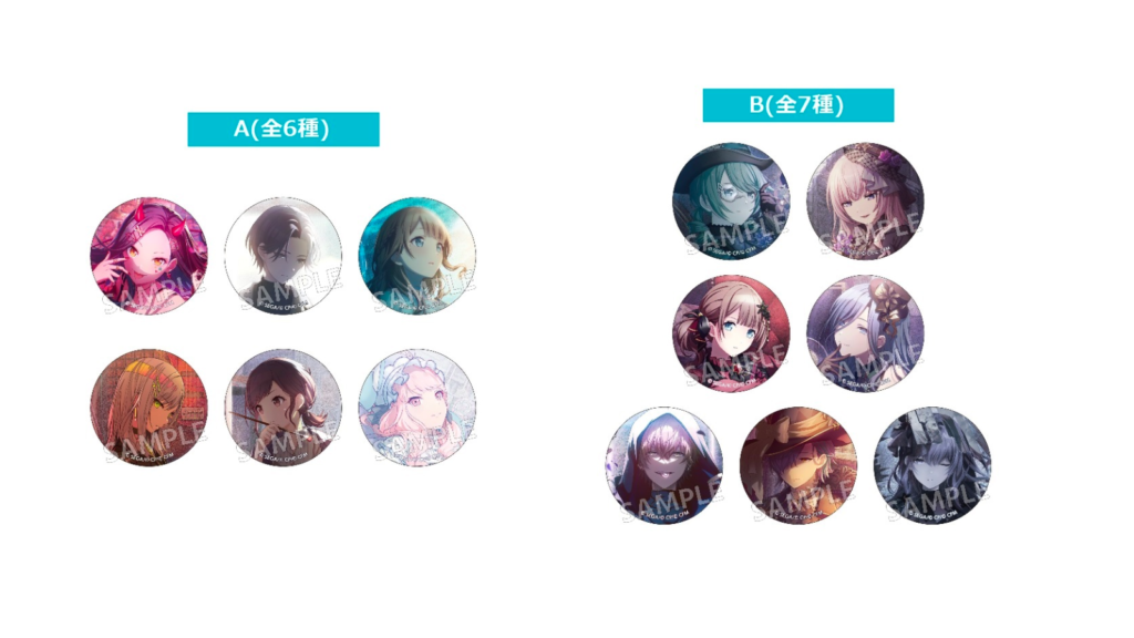 プロセカグリッター缶バッジコレクション一覧 | セカイの案内人『プロ