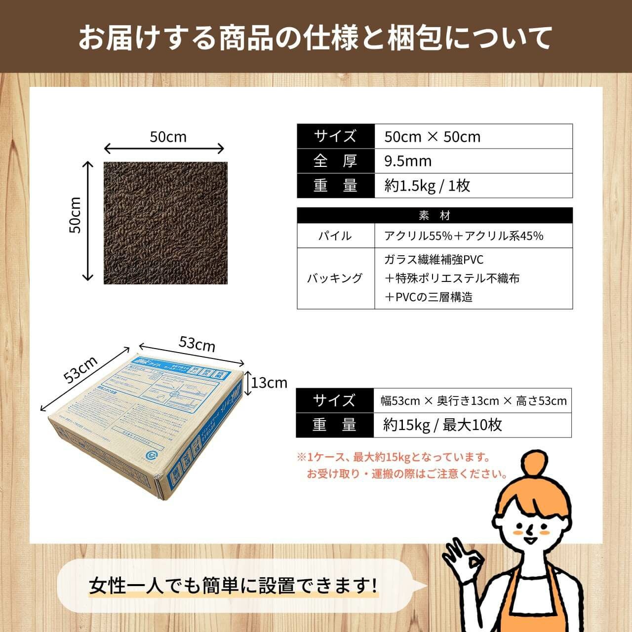 しずゆかライト (静床ライト)｜防音タイルカーペット 10枚セット