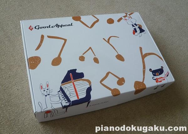 海野真理『30日でマスターするピアノ教本DVD』レビュー/買った感想