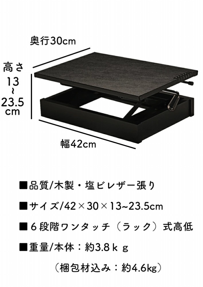 吉澤）ピアノ補助台 AX-RH｜テレマン楽器（楽器PLAZA）：様々なピアノ
