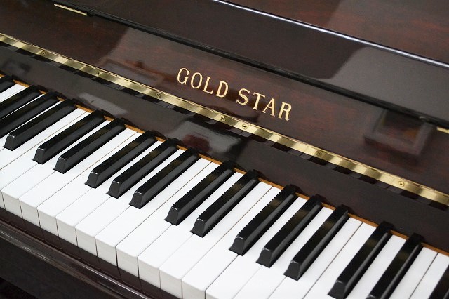 ゴールドスター（東海楽器） 中古ピアノ 品番 120G アップライトピアノ