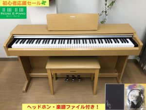 電子ピアノ KAWAI CN25A 2015年製 中古 椅子付き ホワイト プレミアム
