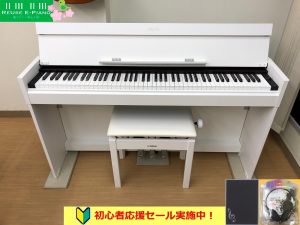 CASIO PX-2000GP 2018年製 中古 電子ピアノ 椅子付き ホワイト カシオ