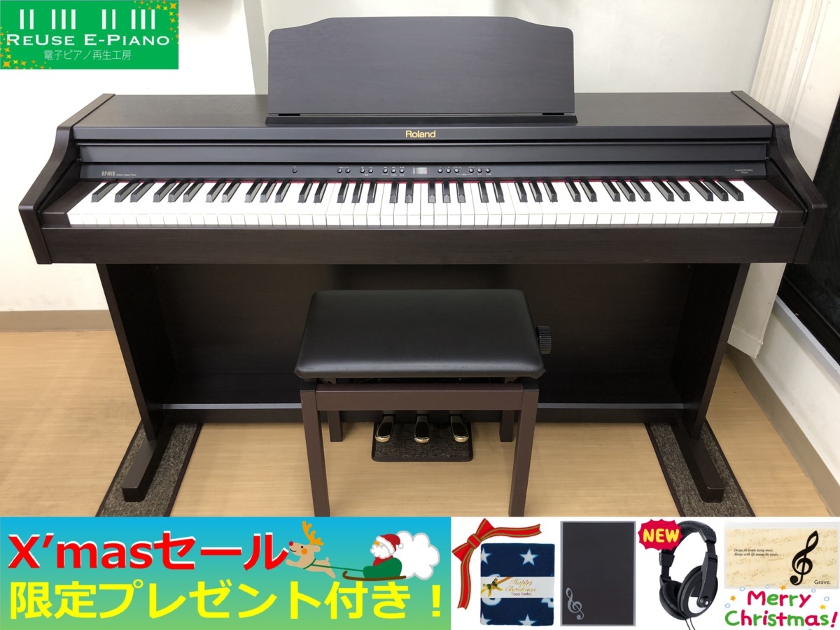 Roland RP401R-RWS 15年製 中古 電子ピアノ 椅子付き ローズウッド