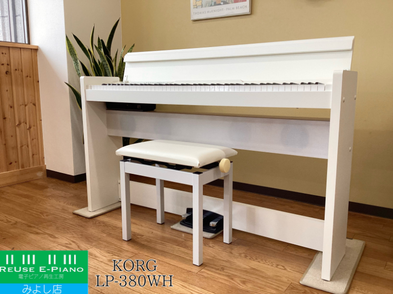 コルグ LP-380 WH ホワイト 中古 2019年製 名古屋みよし店・・・SOLD