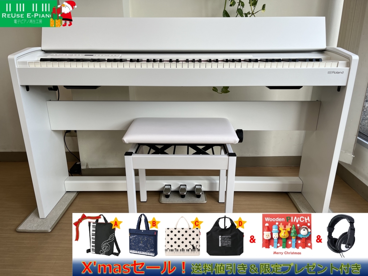 Roland F-140R-WH 電子ピアノ 中古 2015年製 椅子付き ホワイト