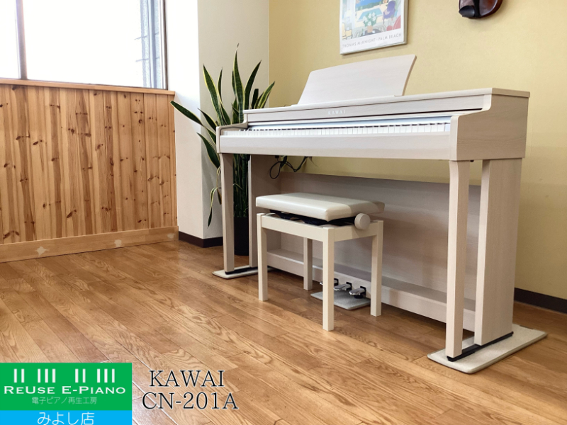 カワイ CN201A ホワイト 2022年製 KAWAI CNシリーズ | 電子ピアノ 中古