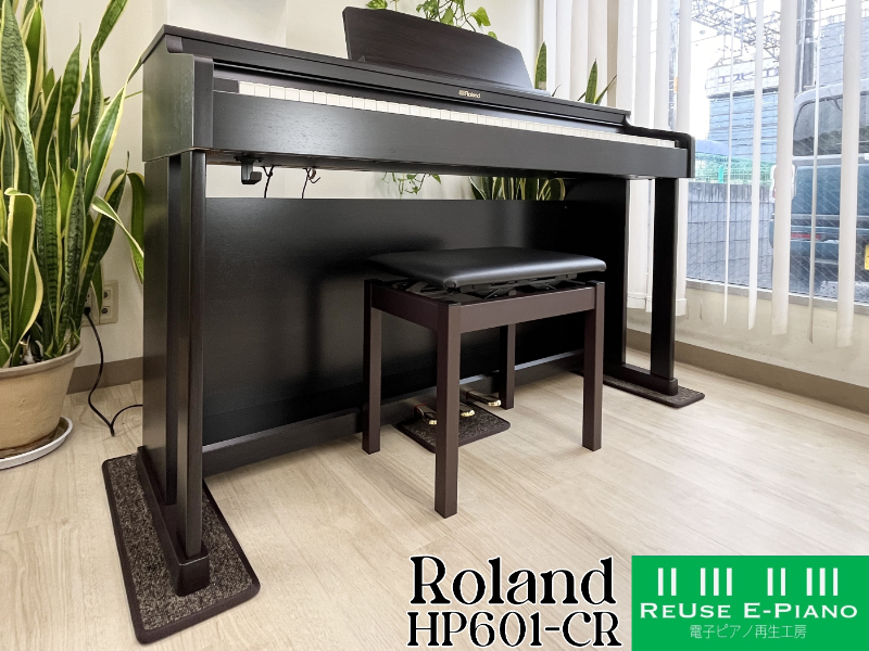 Roland HP601 88鍵 電子ピアノ 椅子なし Roland - HP601 | Digital Piano