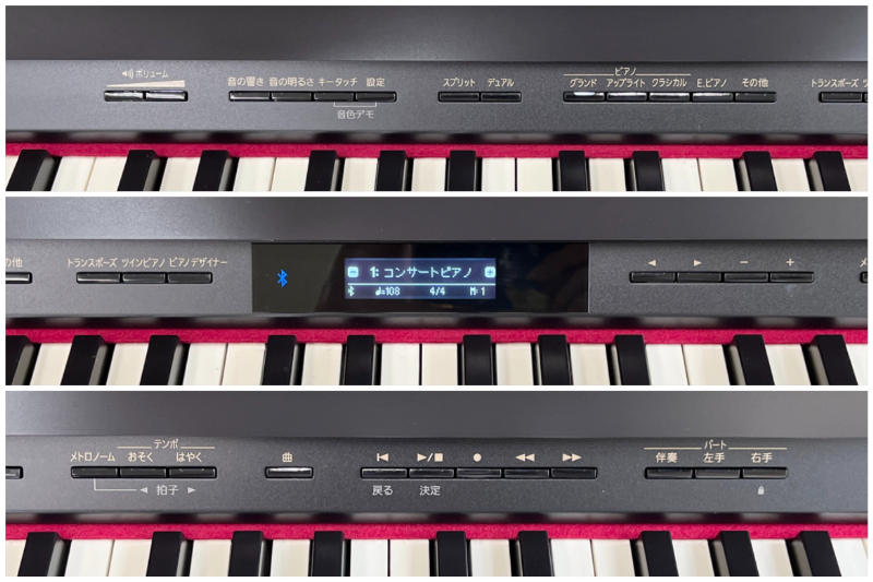 Roland HP601-CR 2019年製 中古 電子ピアノ ローランド 木製鍵盤