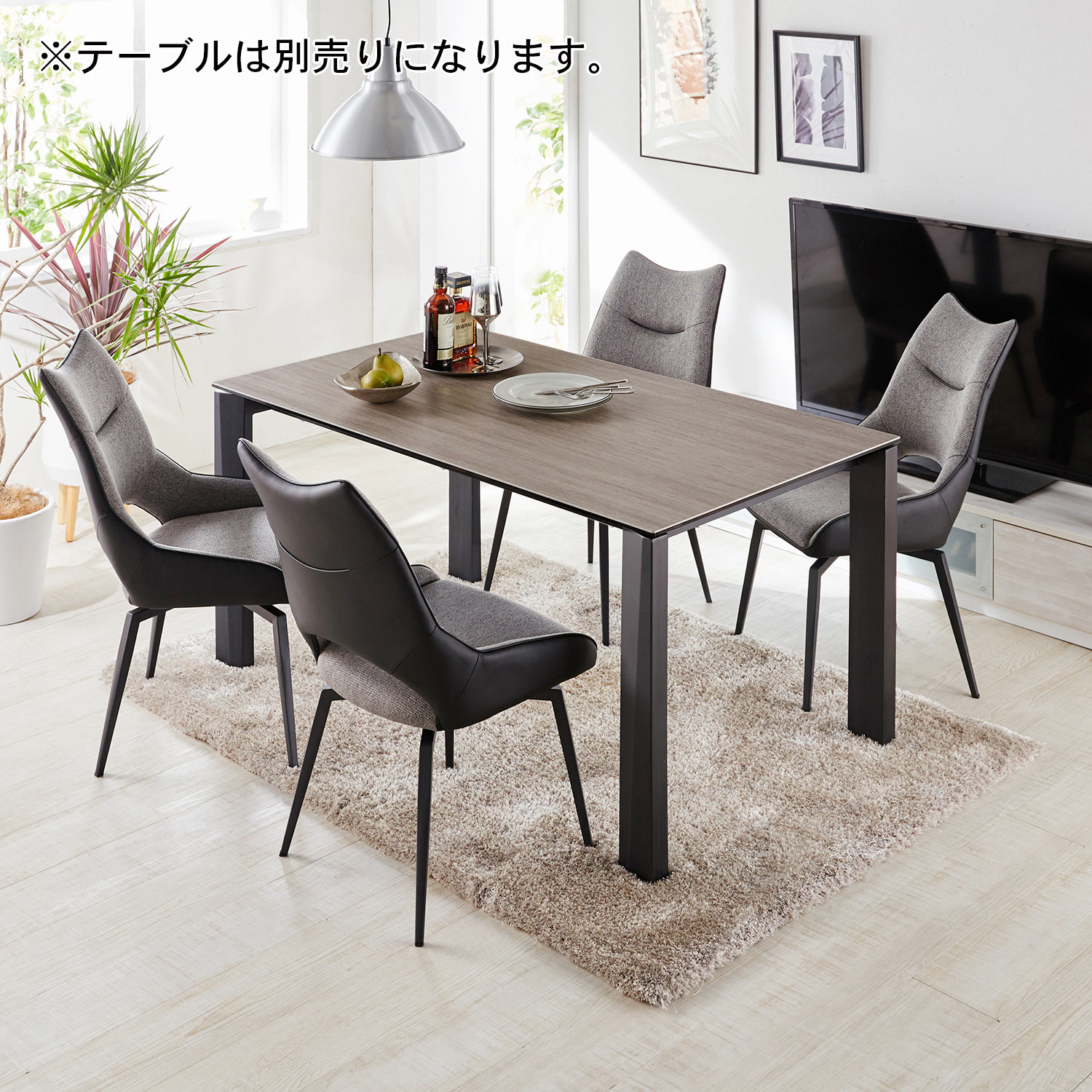 回転式モダンダイニングチェア2脚セット（ダイニングチェア/ソファー