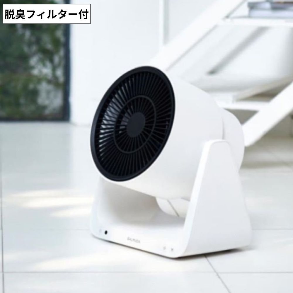 バルミューダサーキュレーター（冷房器具/扇風機/サーキュレーター
