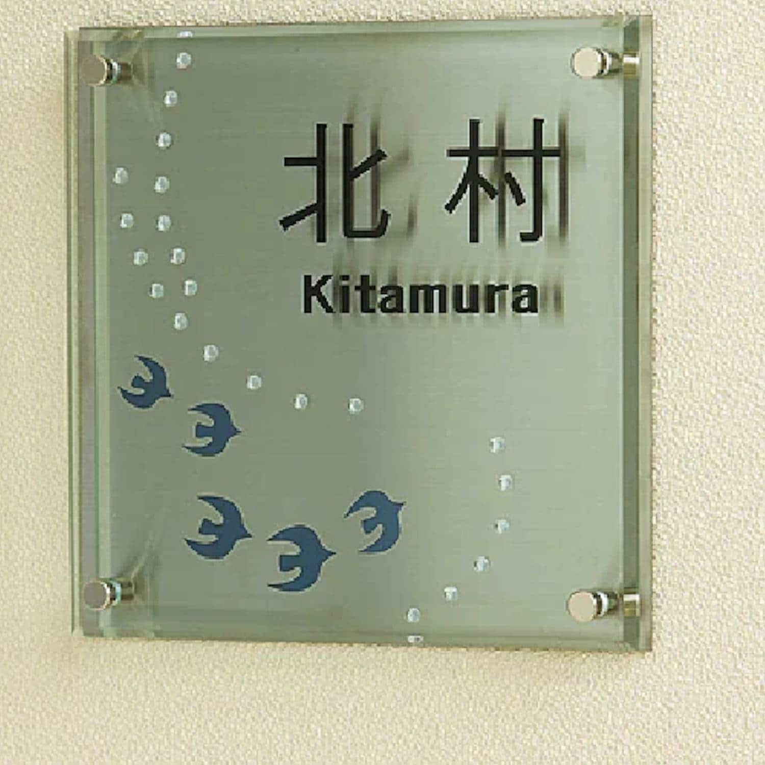 Jerry☆*°＊クローバー＆シロツメクサイラスト付きアクリル表札UV