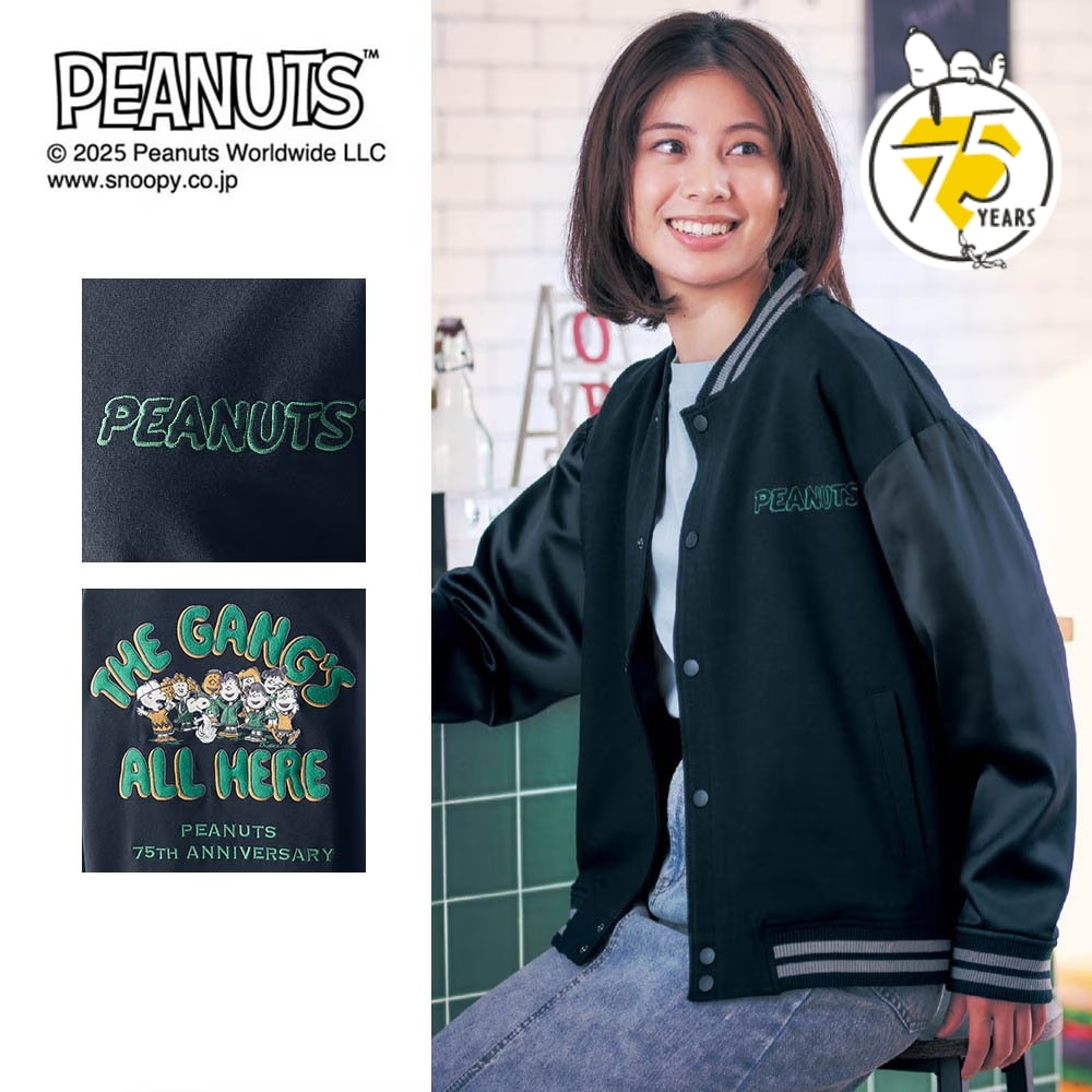 PEANUTS75周年】 刺繍デザインのスタジャン 「スヌーピー」(ピーナッツ