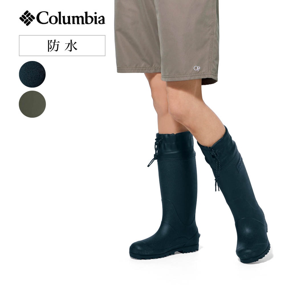 ラディーリーフ ツー レインブーツ(コロンビア/Columbia)｜通販の
