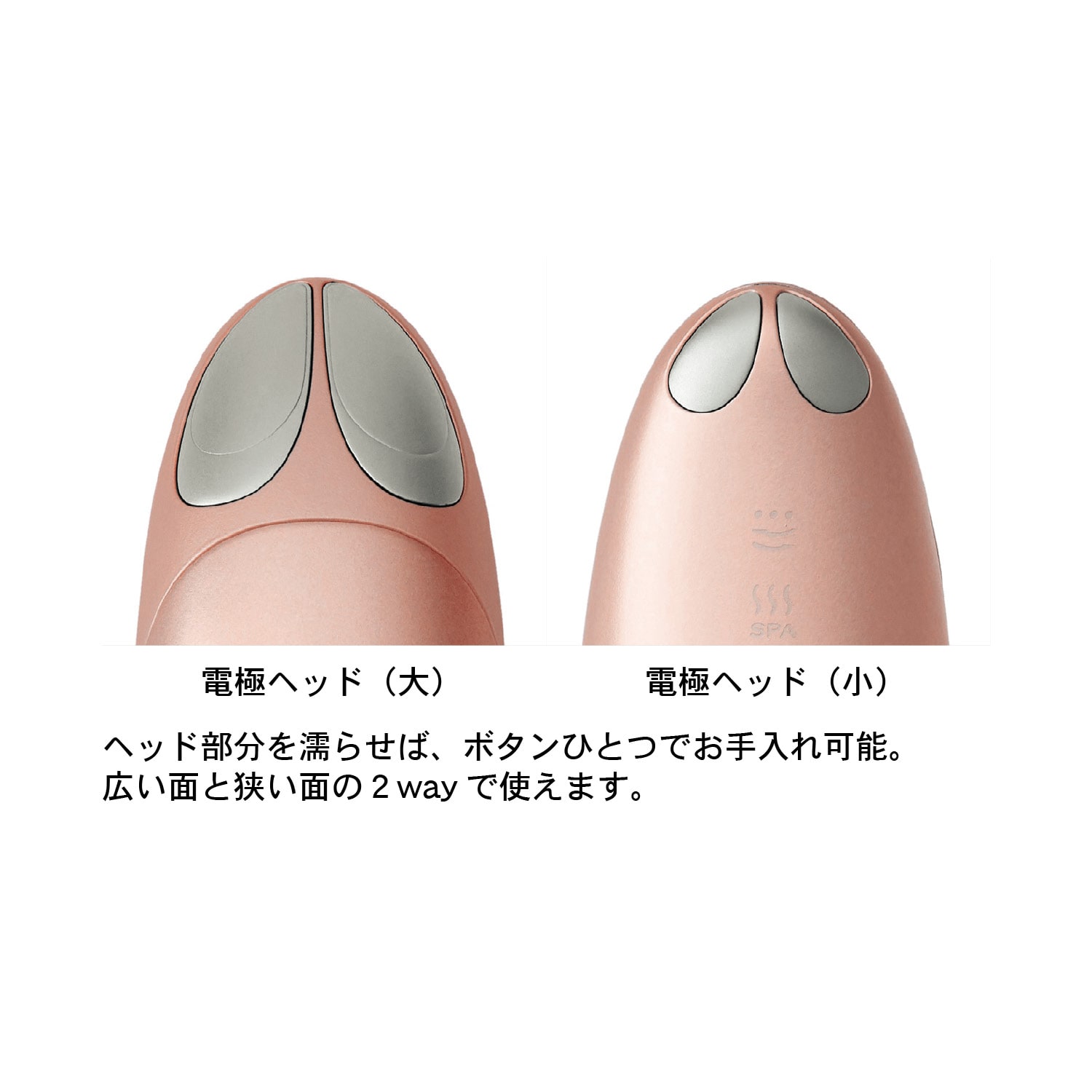 クリアージュ アイリフト（美顔器/フェイススチーマー）｜通販の