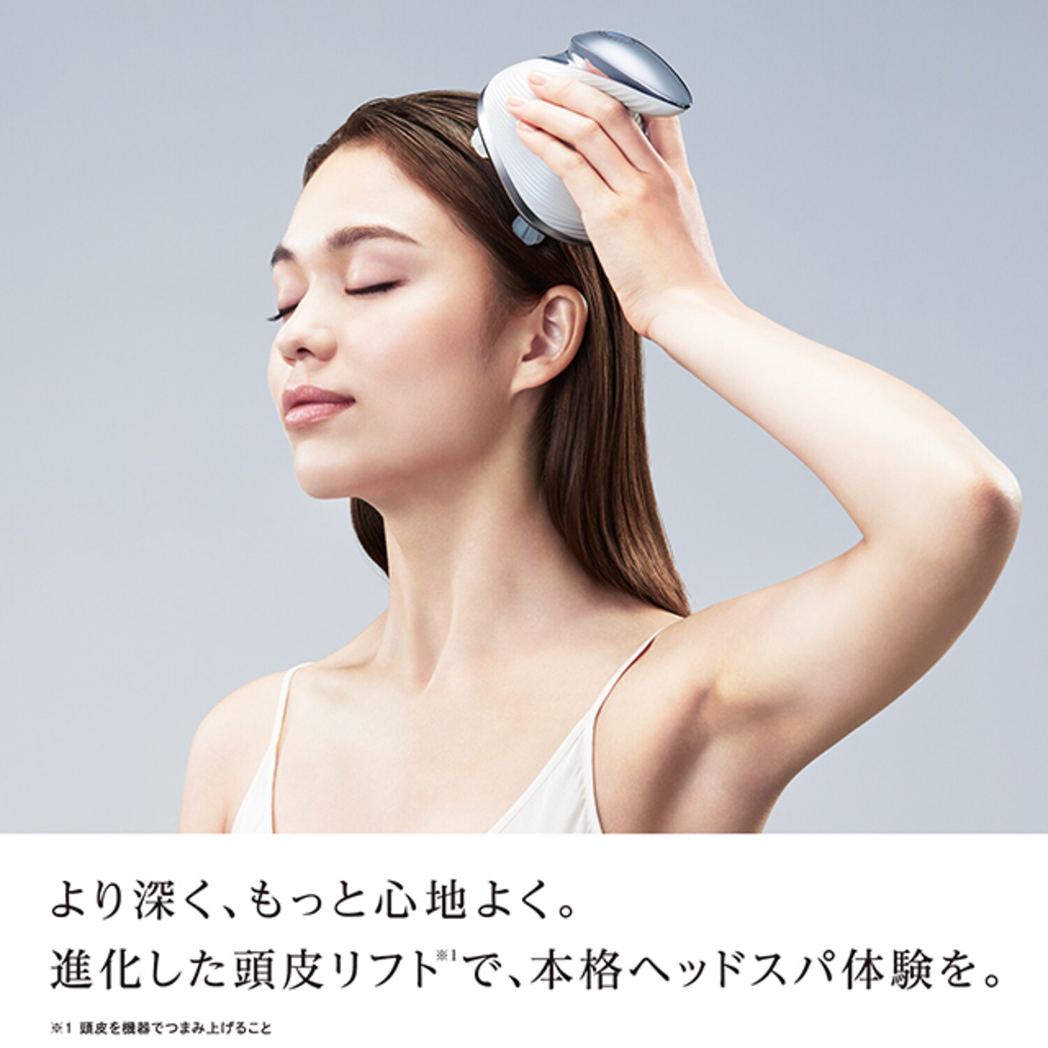 ReFa BEAUTECH HEAD SPA（マッサージグッズ/ボディケア用品）｜(リファ