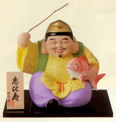 昭峰窯 恵比寿（特大）高さ16センチ【特価 通販 七福神 恵比須様 開運