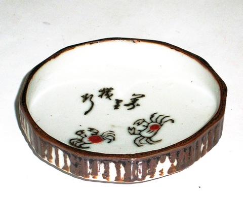 昭和レトロ かに豆皿【通販 食器 蟹 小皿】山口陶器店19121401