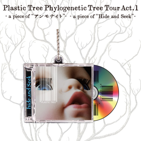 Plastic Tree】Plastic Tree Phylogenetic Tree Tour Act.1 CDケース