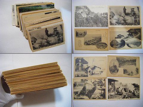 大正 昭和初 戦前『絵葉書 大分 別府197枚』温泉 ＜ 紙の蔵