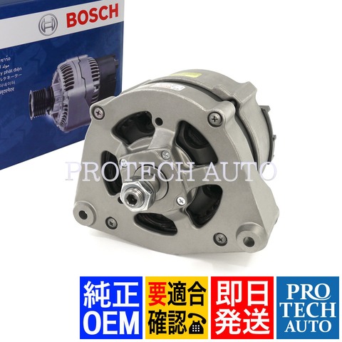 ポルシェ BOSCH ボッシュ OEM 互換 オルタネーター ダイナモ 150A