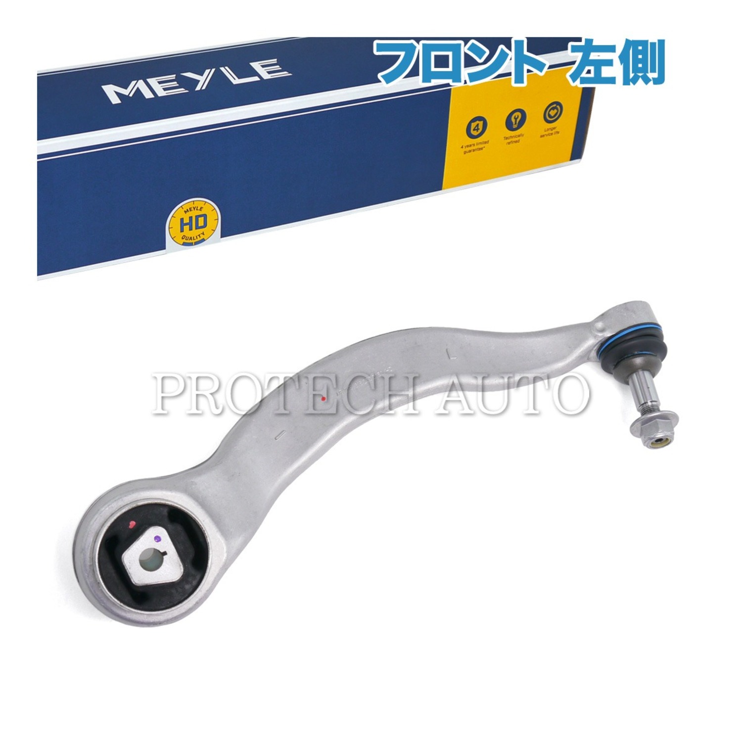 BMW プルストラットアーム ＜ BMWパーツ専門プロテックオートショップ