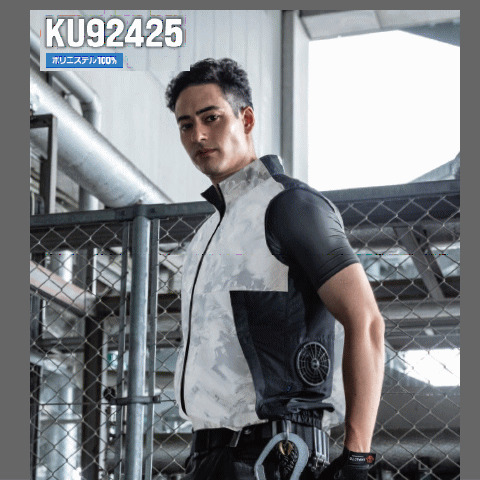 空調服® ベスト（横ファン） ＜ 株式会社メドウニクス