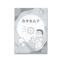 DVD・BOOK ＜ Yunica Shop