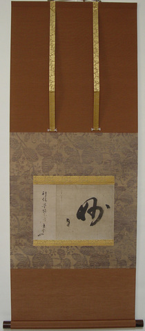 妙 ＜ 方丈堂出版オンラインショップ