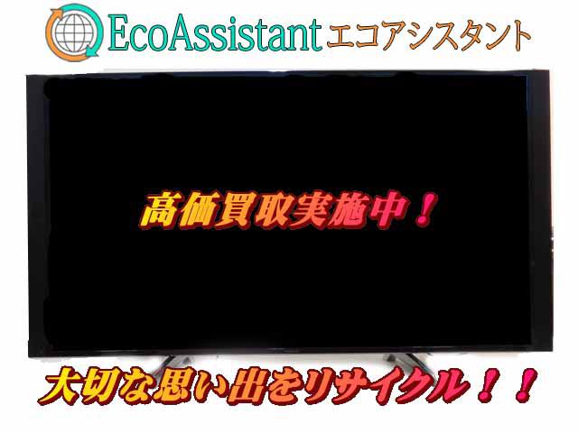 パナソニック ビエラ 60インチ4K液晶テレビTH-60EX850 港区 出張買取