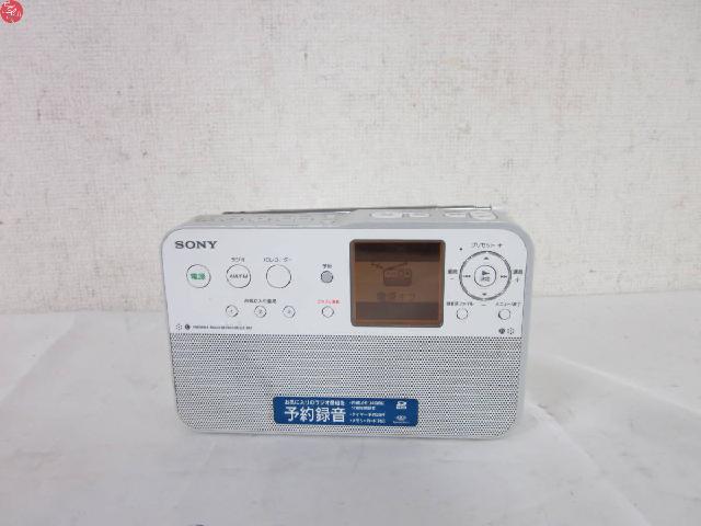 SONY ソニー ICZ-R50 AM/FMポータブルラジオレコーダー ICレコーダー