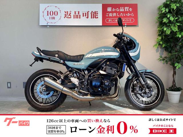 GooBike(グーバイク)