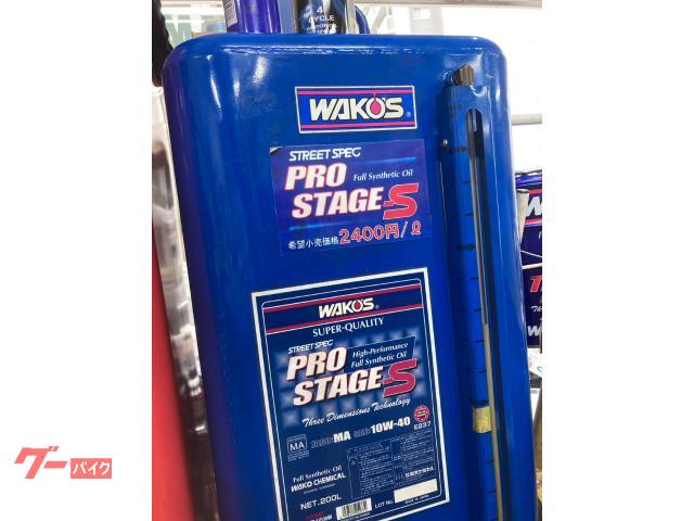 ホンダ CL400 スーパートラップマフラー パワフィル化 オリジナル