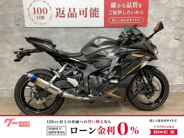 カワサキ Ninja ZX－25R SE ドラレコ マルチバー USB2