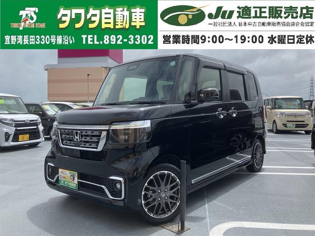 ホンダ N－BOXカスタム ターボ 衝突被害軽減ブレーキ 純正OP装着
