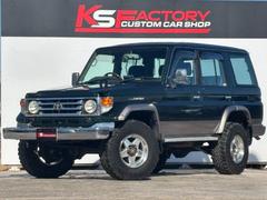 ランドクルーザー70 ZXの中古車を探すなら【グーネット】