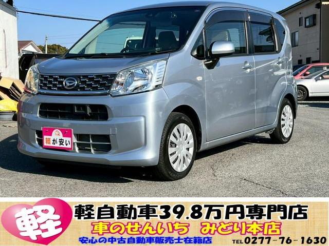 ダイハツ ムーヴ L SAII 衝突回避支援システム 前後ドラレコの