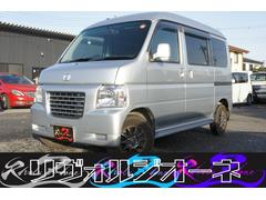 バモスホビオ HM3の中古車を探すなら【グーネット】