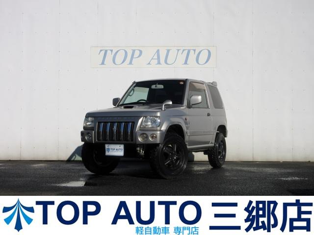 三菱 パジェロミニ 1998年モデル デュークの価格・性能・装備