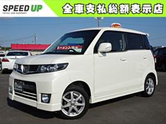 ゼストスパーク 2010（平成22）年式の中古車を探すなら【グーネット】